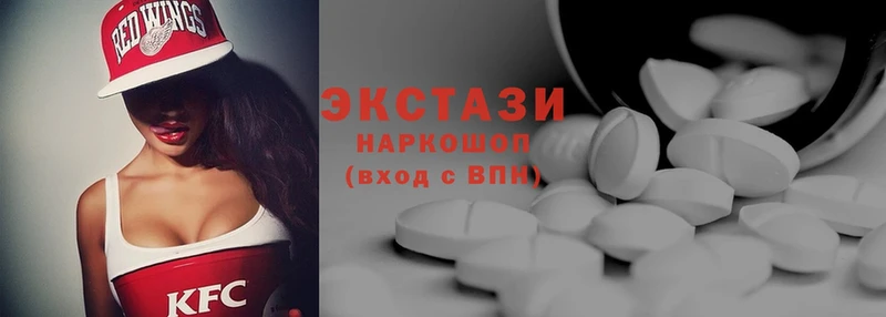 Ecstasy ешки  Нолинск 