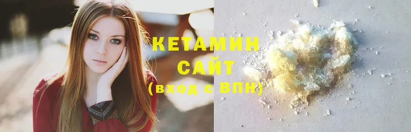 Кетамин ketamine  как найти   Нолинск 